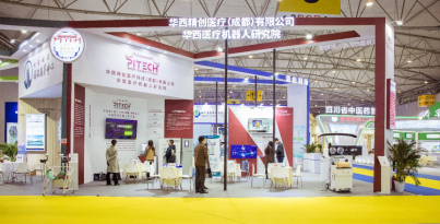 聚焦“產(chǎn)教融合”、“醫(yī)工結(jié)合”——“華西造”醫(yī)療機(jī)器人首次亮相